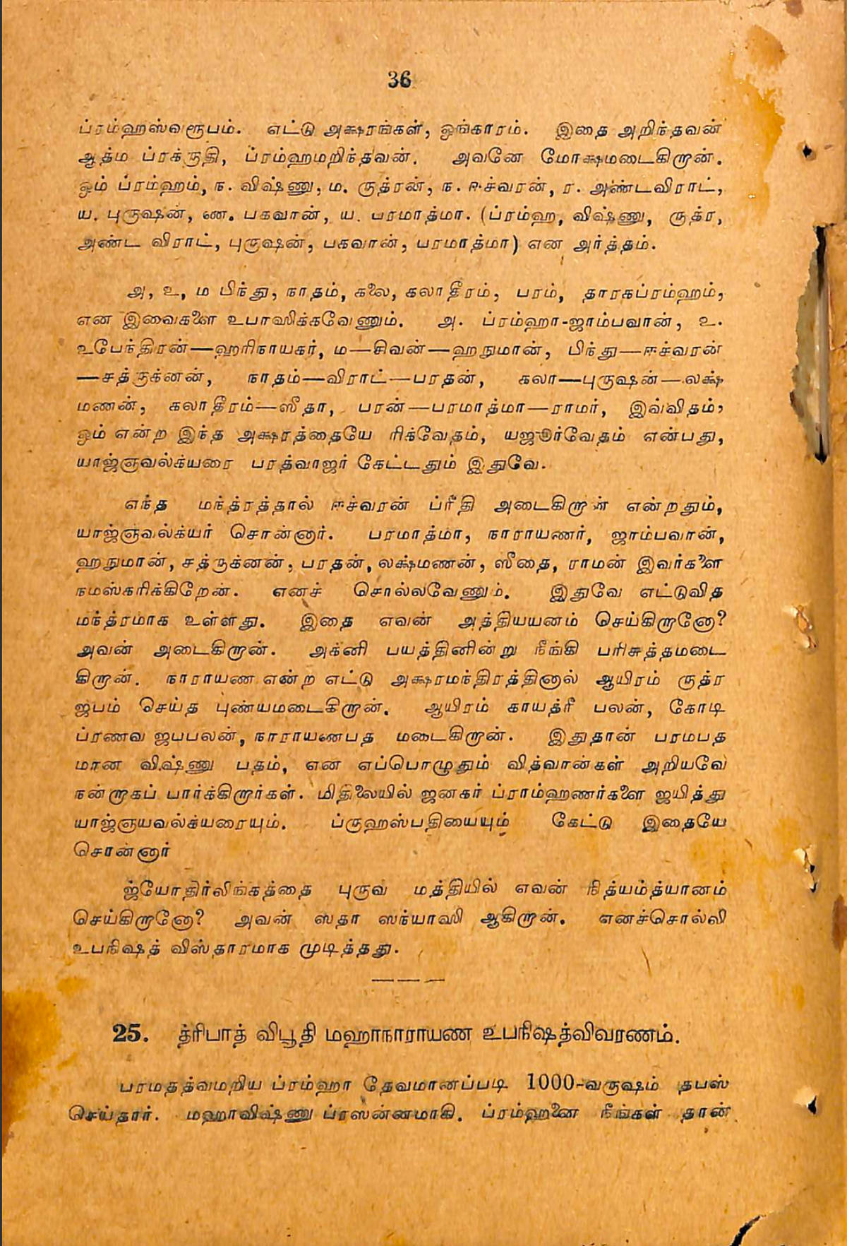 Original Scan​​​​‌﻿‍﻿​‍​‍‌‍﻿﻿‌﻿​‍‌‍‍‌‌‍‌﻿‌‍‍‌‌‍﻿‍​‍​‍​﻿‍‍​‍​‍‌﻿​﻿‌‍​‌‌‍﻿‍‌‍‍‌‌﻿‌​‌﻿‍‌​‍﻿‍‌‍‍‌‌‍﻿﻿​‍​‍​‍﻿​​‍​‍‌‍‍​‌﻿​‍‌‍‌‌‌‍‌‍​‍​‍​﻿‍‍​‍​‍‌‍‍​‌﻿‌​‌﻿‌​‌﻿​​‌﻿​﻿​﻿‍‍​‍﻿﻿​‍﻿﻿‌﻿​﻿‌‍​‌‌﻿​‍‌﻿‌‍‌‍​‌‌‍﻿‌​‍﻿‍‌﻿​﻿‌‍​‌‌‍﻿‍‌‍‍‌‌﻿‌​‌﻿‍‌​‍﻿‍‌﻿​﻿‌﻿‌​‌﻿‌‌‌‍‌​‌‍‍‌‌‍﻿﻿​‍﻿﻿‌‍‍‌‌‍﻿‍‌﻿‌​‌‍‌‌‌‍﻿‍‌﻿‌​​‍﻿﻿‌‍‌‌‌‍‌​‌‍‍‌‌﻿‌​​‍﻿﻿‌‍﻿‌‌‍﻿﻿‌‍‌​‌‍‌‌​﻿﻿‌‌﻿​​‌﻿​‍‌‍‌‌‌﻿​﻿‌‍‌‌‌‍﻿‍‌﻿‌​‌‍​‌‌﻿‌​‌‍‍‌‌‍﻿﻿‌‍﻿‍​﻿‍﻿‌‍‍‌‌‍‌​​﻿﻿‌​﻿‍‌​﻿​​​﻿‌‌​﻿‍‌‌‍‌‌​﻿​​​﻿​‌‌‍‌​​‍﻿‌​﻿‌​​﻿​‍‌‍‌​‌‍‌​​‍﻿‌​﻿‌​​﻿​﻿​﻿​﻿​﻿‌​​‍﻿‌‌‍​‌​﻿‌﻿‌‍​‌​﻿​﻿​‍﻿‌​﻿‍​‌‍‌​‌‍​﻿​﻿​​​﻿​​‌‍‌‍​﻿​​​﻿‍​​﻿‍​​﻿‍​​﻿‌‍​﻿‌​​﻿‍﻿‌﻿‌​‌﻿‍‌‌﻿​​‌‍‌‌​﻿﻿‌‌‍​‍‌‍﻿​‌‍﻿﻿‌‍‌﻿‌‌​​‌‍﻿﻿‌﻿​﻿‌﻿‌​​﻿‍﻿‌﻿​​‌‍​‌‌﻿‌​‌‍‍​​﻿﻿‌‌‍​﻿‌‍﻿﻿‌‍﻿‍‌﻿‌​‌‍‌‌‌‍﻿‍‌﻿‌​​‍‌‌​﻿‌‌‌​​‍‌‌﻿﻿‌‍‍﻿‌‍‌‌‌﻿‍‌​‍‌‌​﻿​﻿‌​‌​​‍‌‌​﻿​﻿‌​‌​​‍‌‌​﻿​‍​﻿​‍​﻿‍​​﻿​​‌‍‌​​﻿‌‍​﻿‌‍​﻿​​​﻿‌﻿​﻿​​​﻿‌﻿‌‍‌‍‌‍​‌​﻿​​​‍‌‌​﻿​‍​﻿​‍​‍‌‌​﻿‌‌‌​‌​​‍﻿‍‌‍‍‌‌‍﻿‌‌‍​‌‌‍‌﻿‌‍‌‌‌​﻿​‌‍‌‌‌‍‌‍‌﻿‌​‌​﻿​‌‍​‌‌‍​‍‌‍‌‌‌‍﻿​​﻿﻿﻿‌‍​‍‌‍​‌‌﻿​﻿‌‍‌‌‌‌‌‌‌﻿​‍‌‍﻿​​﻿﻿‌‌‍‍​‌﻿‌​‌﻿‌​‌﻿​​‌﻿​﻿​‍‌‌​﻿​﻿‌​​‌​‍‌‌​﻿​‍‌​‌‍​‍‌‌​﻿​‍‌​‌‍‌﻿​﻿‌‍​‌‌﻿​‍‌﻿‌‍‌‍​‌‌‍﻿‌​‍﻿‍‌﻿​﻿‌‍​‌‌‍﻿‍‌‍‍‌‌﻿‌​‌﻿‍‌​‍﻿‍‌﻿​﻿‌﻿‌​‌﻿‌‌‌‍‌​‌‍‍‌‌‍﻿﻿​‍‌‍‌‍‍‌‌‍‌​​﻿﻿‌​﻿‍‌​﻿​​​﻿‌‌​﻿‍‌‌‍‌‌​﻿​​​﻿​‌‌‍‌​​‍﻿‌​﻿‌​​﻿​‍‌‍‌​‌‍‌​​‍﻿‌​﻿‌​​﻿​﻿​﻿​﻿​﻿‌​​‍﻿‌‌‍​‌​﻿‌﻿‌‍​‌​﻿​﻿​‍﻿‌​﻿‍​‌‍‌​‌‍​﻿​﻿​​​﻿​​‌‍‌‍​﻿​​​﻿‍​​﻿‍​​﻿‍​​﻿‌‍​﻿‌​​‍‌‍‌﻿‌​‌﻿‍‌‌﻿​​‌‍‌‌​﻿﻿‌‌‍​‍‌‍﻿​‌‍﻿﻿‌‍‌﻿‌‌​​‌‍﻿﻿‌﻿​﻿‌﻿‌​​‍‌‍‌﻿​​‌‍​‌‌﻿‌​‌‍‍​​﻿﻿‌‌‍​﻿‌‍﻿﻿‌‍﻿‍‌﻿‌​‌‍‌‌‌‍﻿‍‌﻿‌​​‍‌‌​﻿‌‌‌​​‍‌‌﻿﻿‌‍‍﻿‌‍‌‌‌﻿‍‌​‍‌‌​﻿​﻿‌​‌​​‍‌‌​﻿​﻿‌​‌​​‍‌‌​﻿​‍​﻿​‍​﻿‍​​﻿​​‌‍‌​​﻿‌‍​﻿‌‍​﻿​​​﻿‌﻿​﻿​​​﻿‌﻿‌‍‌‍‌‍​‌​﻿​​​‍‌‌​﻿​‍​﻿​‍​‍‌‌​﻿‌‌‌​‌​​‍﻿‍‌‍‍‌‌‍﻿‌‌‍​‌‌‍‌﻿‌‍‌‌‌​﻿​‌‍‌‌‌‍‌‍‌﻿‌​‌​﻿​‌‍​‌‌‍​‍‌‍‌‌‌‍﻿​​‍‌‍‌﻿​​‌‍‌‌‌﻿​‍‌﻿​﻿‌﻿​​‌‍‌‌‌‍​﻿‌﻿‌​‌‍‍‌‌﻿‌‍‌‍‌‌​﻿﻿‌‌﻿​​‌﻿‌‌‌‍​‍‌‍﻿​‌‍‍‌‌﻿​﻿‌‍‍​‌‍‌‌‌‍‌​​‍​‍‌﻿﻿‌