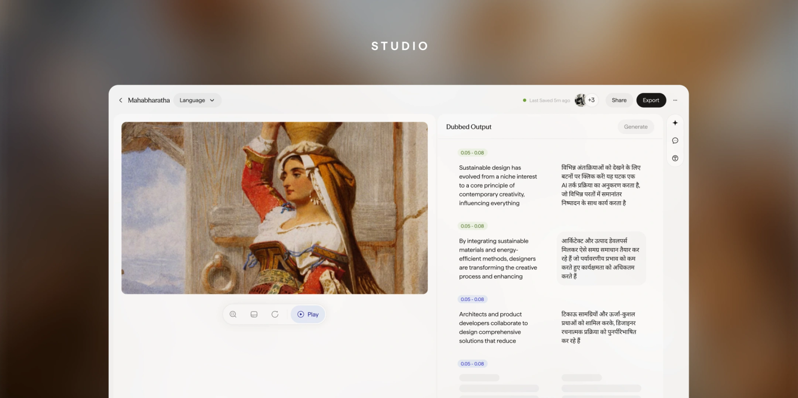 Sarvam Studio interface